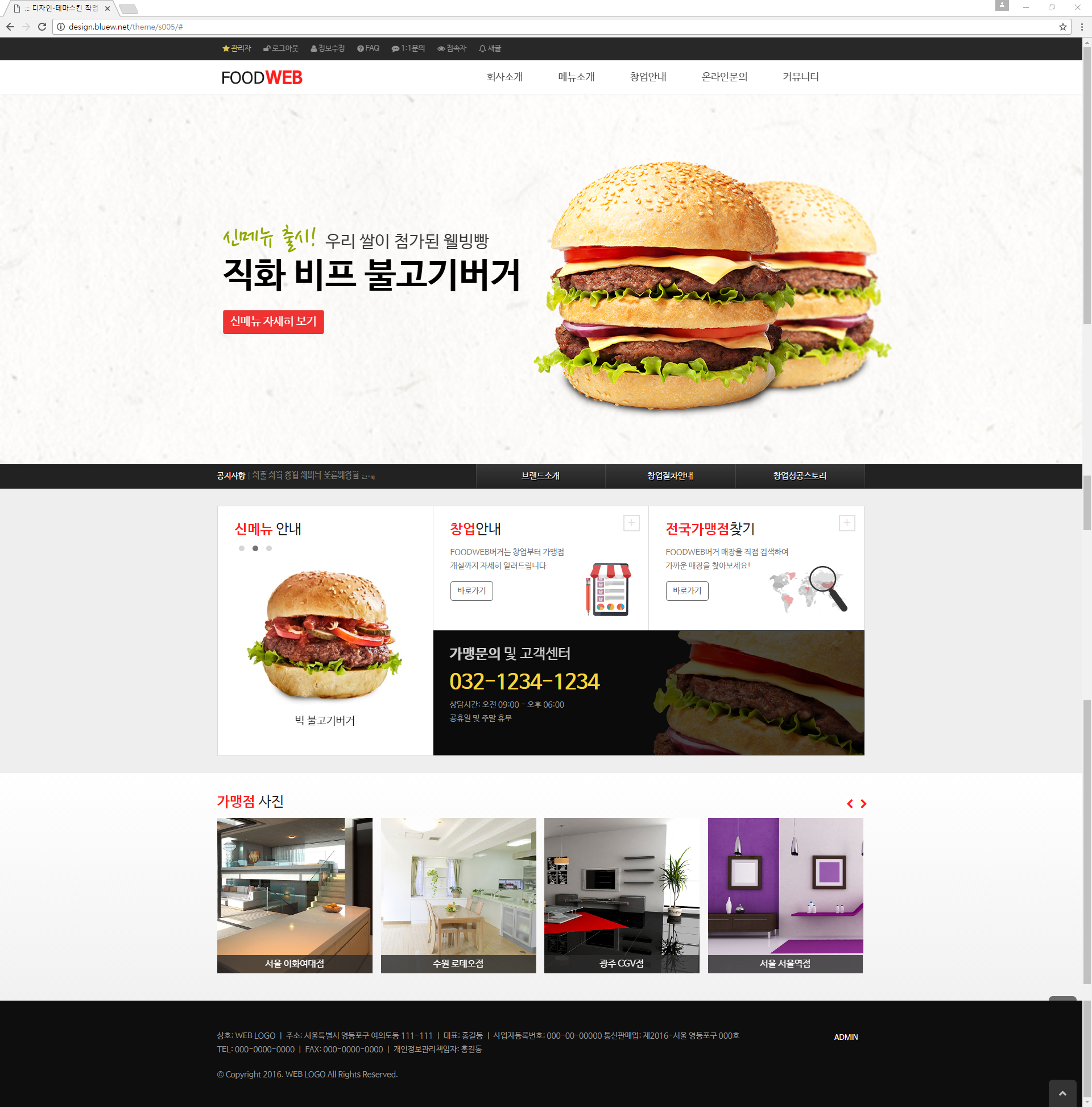 에이치디자인 스튜디오